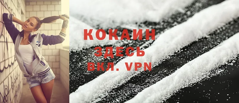 COCAIN VHQ  Камышлов 